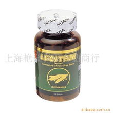 上海艷奎保健食品商行產品綜合列表 調節血脂、血糖、血壓及化妝品