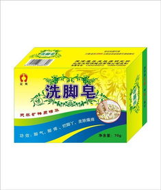 洗腳皂圖片及其保健功效 正定縣大樹(shù)亞起保健用品廠的產(chǎn)品優(yōu)勢(shì)