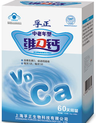 保健食品 科學(xué)認(rèn)知與理性選擇